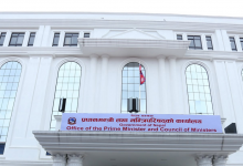 Photo of संविधान संशोधन बहसपत्र तयार गर्ने कार्यदलको पहिलो बैठक आज