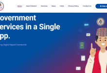 Photo of निजामती कर्मचारीको व्यक्तिगत विवरण र एनओसी पनि लिन सकिने