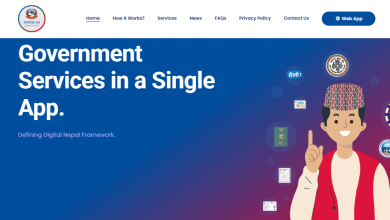 Photo of निजामती कर्मचारीको व्यक्तिगत विवरण र एनओसी पनि लिन सकिने