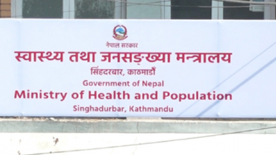 Photo of स्वास्थ्य सेवा निरन्तर राख्‍न स्वास्थ्य मन्त्रालयको आग्रह