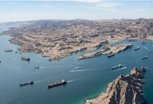 Photo of स्ट्रेट अफ होर्मुज नखोल्ने अडानमा इरान