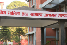 Photo of स्थानीय तहको संख्या र सीमा हेरफेरको कानुनी मस्यौदामा सरकारले माग्यो सुझाव