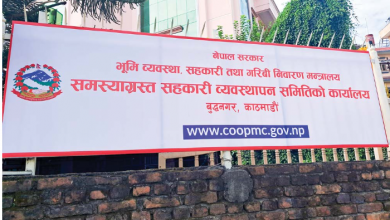 Photo of समस्याग्रस्त सहकारी व्यवस्थापन समितिको अध्यक्षमा डिल्लीराज आचार्य नियुक्त