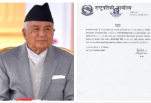 Photo of संघीय संसदको दुवै सदनको अधिवेशन स्थगित