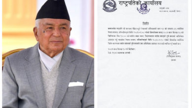 Photo of संघीय संसदको दुवै सदनको अधिवेशन स्थगित