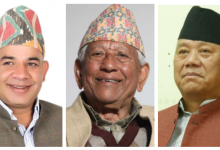 Photo of संसदीय दलको नेता चयनमा काँग्रेसलाई सकस,भोलि निर्वाचन