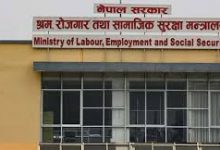 Photo of सामाजिक सुरक्षासम्बन्धीका व्यवस्था पालना गर्न मन्त्रालयको अनुरोध