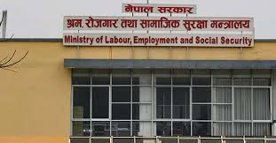 Photo of सामाजिक सुरक्षासम्बन्धीका व्यवस्था पालना गर्न मन्त्रालयको अनुरोध