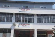 Photo of बागमती प्रदेशसभा चैत २४ गते बस्ने