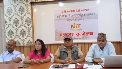 Photo of चलचित्र महोत्सवमार्फत ‘गन्तव्य कर्णाली’ अभियान थालनी
