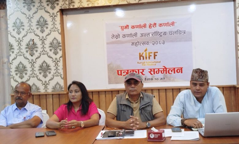 चलचित्र महोत्सवमार्फत ‘गन्तव्य कर्णाली’ अभियान थालनी