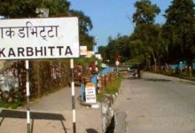 Photo of राजस्व चुहावट रोक्न भन्सार नाकामा कडाई