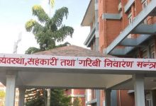 Photo of भूमि मन्त्रालयका कार्यक्रम अब कार्यालयबाटै संरचनामा गर्नुपर्ने