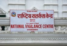 Photo of कार्यालय समय परिवर्तन गर्ने सरकारको निर्णयसँगै सतकर्ताको निगरानी