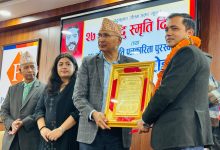 Photo of यदुस्मृति पत्रकारिता पुरस्कार सञ्चारकर्मी दाहाललाई