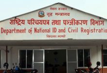 Photo of व्यक्तिगत घटना दर्ता सप्ताह सुरु हुँदै