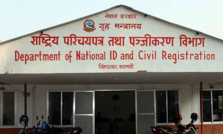 व्यक्तिगत घटना दर्ता सप्ताह सुरु हुँदै