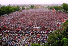 Photo of वैशाख ११ : लोकतन्त्र दिवस