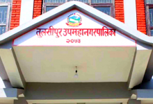 Photo of ज्येष्ठ नागरिकलाई लठ्ठी