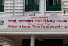 Photo of विद्युत् खपत रणनीति बनाउन आवश्यक छलफल गर्दै उर्जा मन्त्रालय