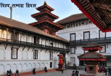 Photo of आज विश्व सम्पदा दिवस मनाइँदै