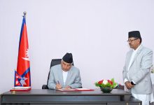 Photo of राष्ट्रपतिबाट सम्पत्ति शुद्धीकरण सम्बन्धी अध्यादेश जारी