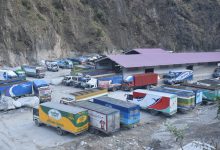 Photo of रसुवा भन्सारमा सामान जाँचपास सुरु