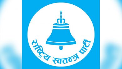 Photo of रास्वपाको सचिवालय बैठक बस्दै