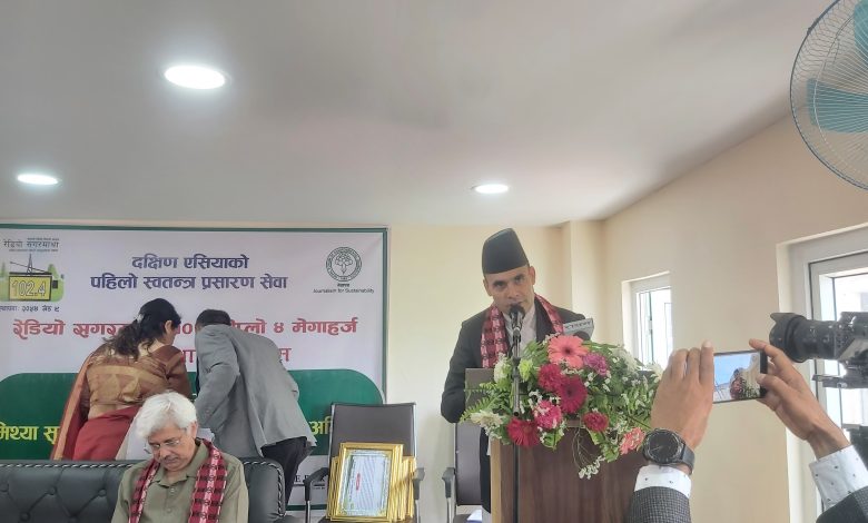सञ्चारमन्त्री – सार्वजनिक सेवा प्रसारण संस्था सञ्चारमन्त्री – सार्वजनिक सेवा प्रसारण संस्था