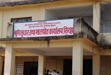 Photo of फर्जी कागजात बनाएको आरोपमा तीन जना पक्राउ