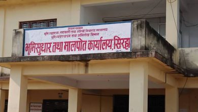 Photo of फर्जी कागजात बनाएको आरोपमा तीन जना पक्राउ