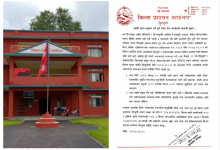 Photo of खुर्कोट- नेपालथोक-कटुन्जेवेंसी सडकखण्डमा रातिको समय सवारी चलाउन रोक
