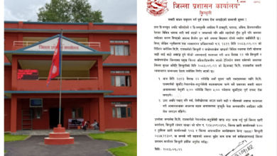 Photo of खुर्कोट- नेपालथोक-कटुन्जेवेंसी सडकखण्डमा रातिको समय सवारी चलाउन रोक