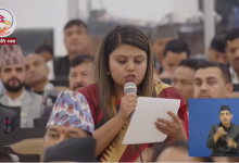 Photo of प्रतिनिधि सभा बैठक- लाइभ