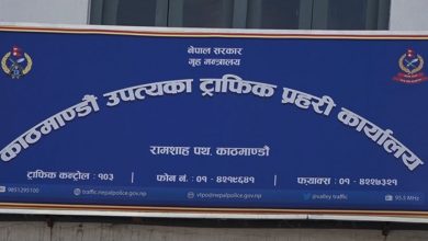Photo of ट्राफिक प्रहरीद्वारा एक सातामै एक करोड १८ लाख बढी राजस्व सङ्कलन