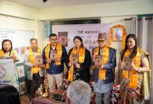 Photo of महिला हिंसाविरुद्ध चेतना जगाउने ‘प्यारी छोरी माया’ सार्वजनिक