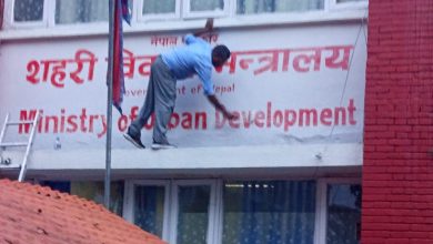Photo of सिंहदरवारभित्र पुरानाका नाम मेटाउने र नयाँ मन्त्रालयको नाम लेख्ने काम धमाधम