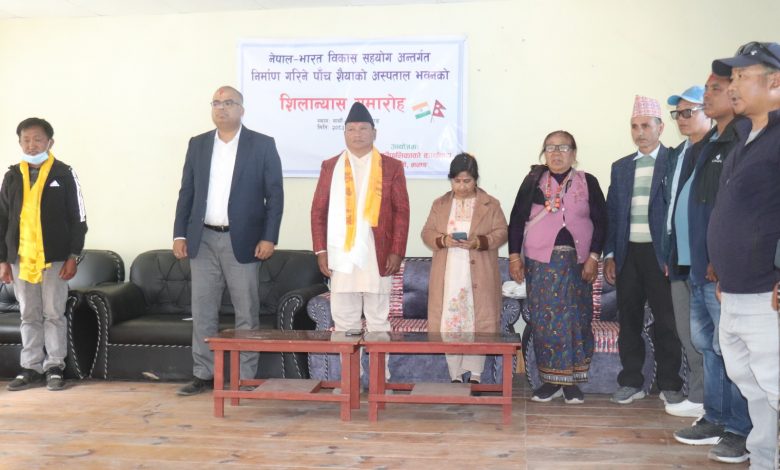 भारतको सहयोगमा मनाङमा अस्पताल भवनको शिलान्यास