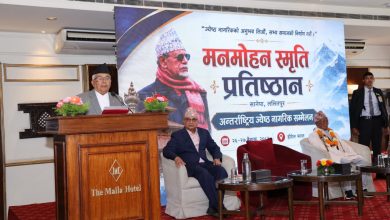 Photo of वरिष्ठ नागरिकको ज्ञान र सीपबाट नयाँ पुस्ताले लाभ लिन सक्नुपर्छः राष्ट्रपति
