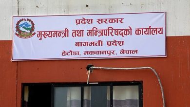 Photo of वाग्मती प्रदेश सरकारले आज तेस्रो प्रदेश भाषा दिवस मनाउँदै