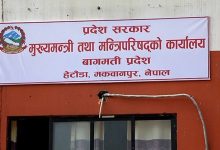 Photo of बागमती प्रदेशमा ८ वटा मात्रै मन्त्रालय राख्ने प्रदेश सरकारको निर्णय