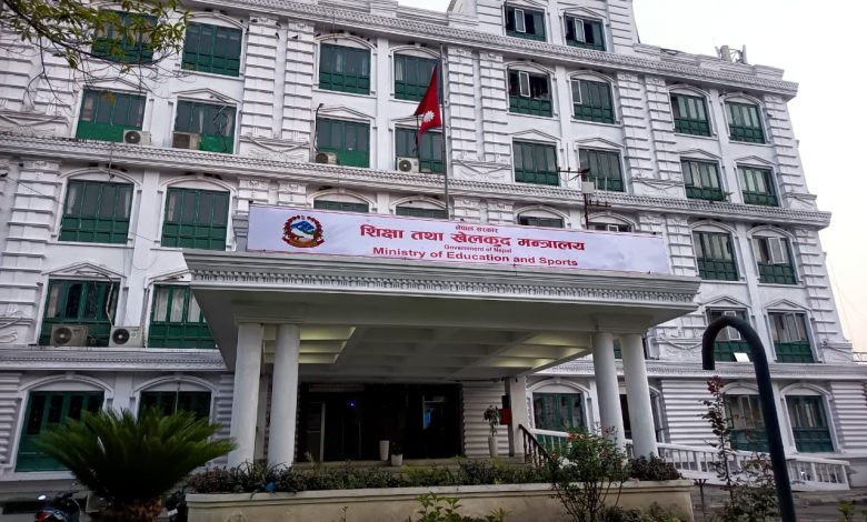 काठमाडौँ विश्वविद्यालयको उपकुलपति नियुक्तिका लागि सिफारिस समिति गठन
