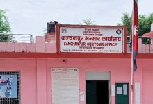 Photo of सीमामा भन्सार कडाइः महेन्द्रनगरमा चहलपहल बढ्यो, वनबासा सुनसान