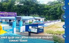 Photo of तीव्र गतिमा सवारीसाधन चलाउने चालक कारबाहीमा