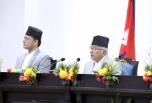 Photo of नयाँ सरकारको पहिलो नीति कार्यक्रम