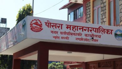 Photo of अतिक्रमित जग्गा खाली गराउँदै पोखरा महानगर
