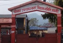 Photo of पोखरा उपत्यका नगर विकास समितिद्वारा पोखरा बसपार्क क्षेत्रका अतिक्रमित संरचना हटाउन निर्देशन