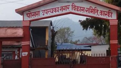 Photo of पोखरा उपत्यका नगर विकास समितिद्वारा पोखरा बसपार्क क्षेत्रका अतिक्रमित संरचना हटाउन निर्देशन