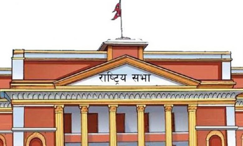 राष्ट्रियसभाको बैठक सुरु – सार्वजनिक सेवा प्रसारण संस्था