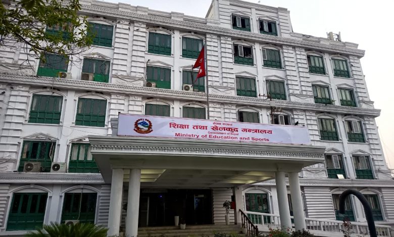 आठ विश्वविद्यालयका उपकुलपतिका लागि योग्य दरखास्त स्वीकृत